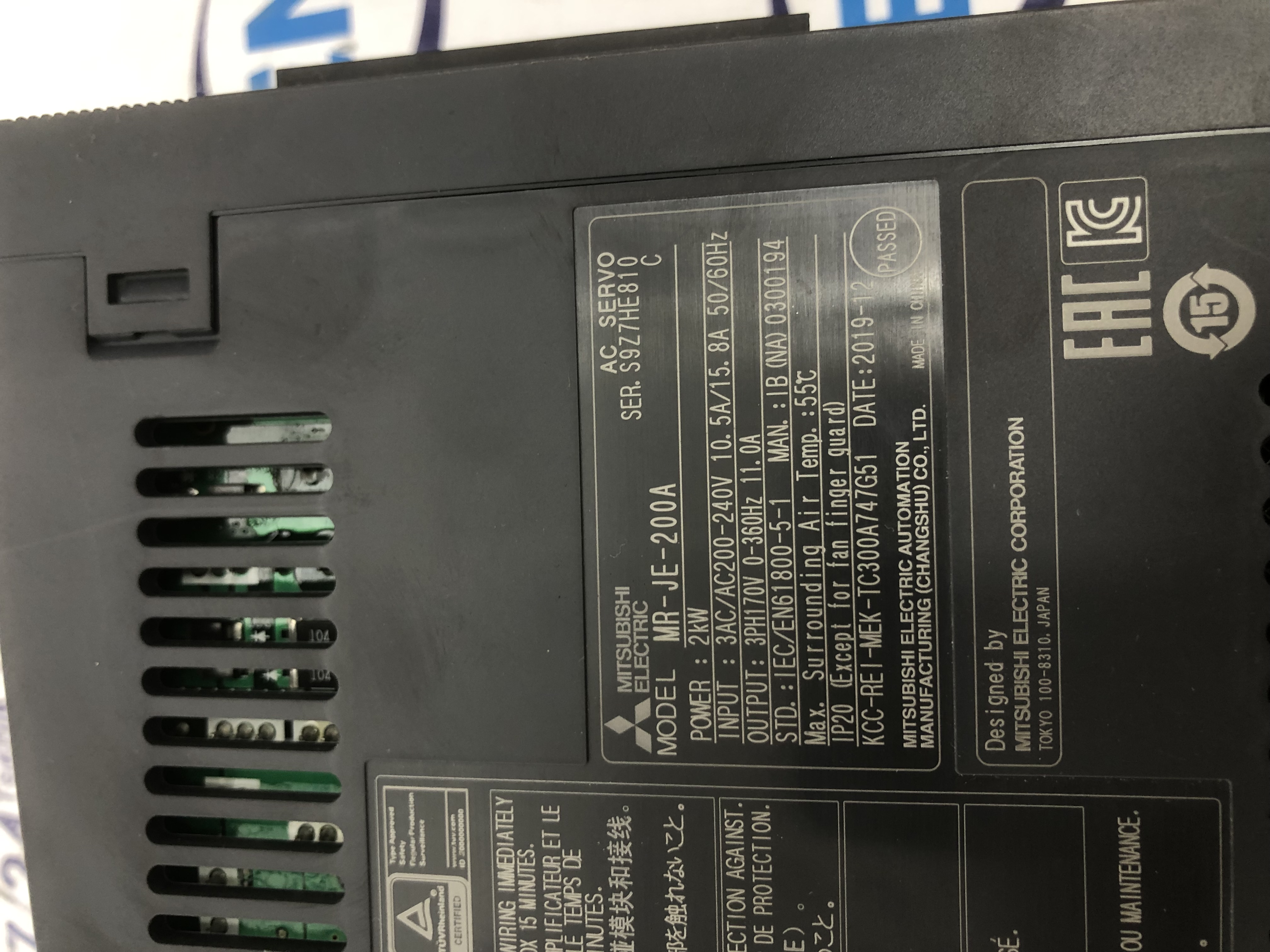 MITSUBISHI MR-JE-200A